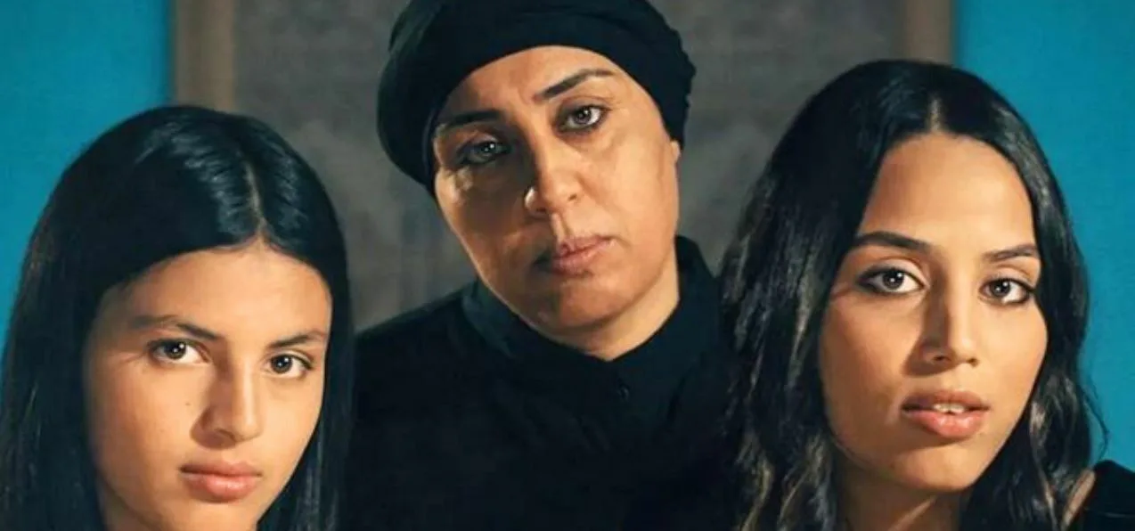 Les Filles D'Olfa Oscar 2024
