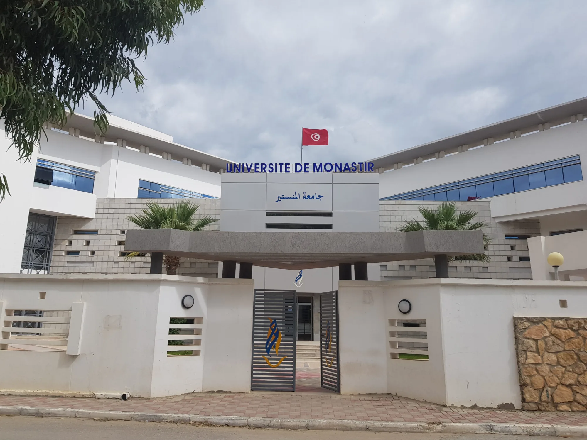 Université_de_Monastir_1
