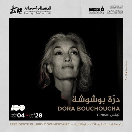 JCC Dorra Bouchoucha Présidente du Jury