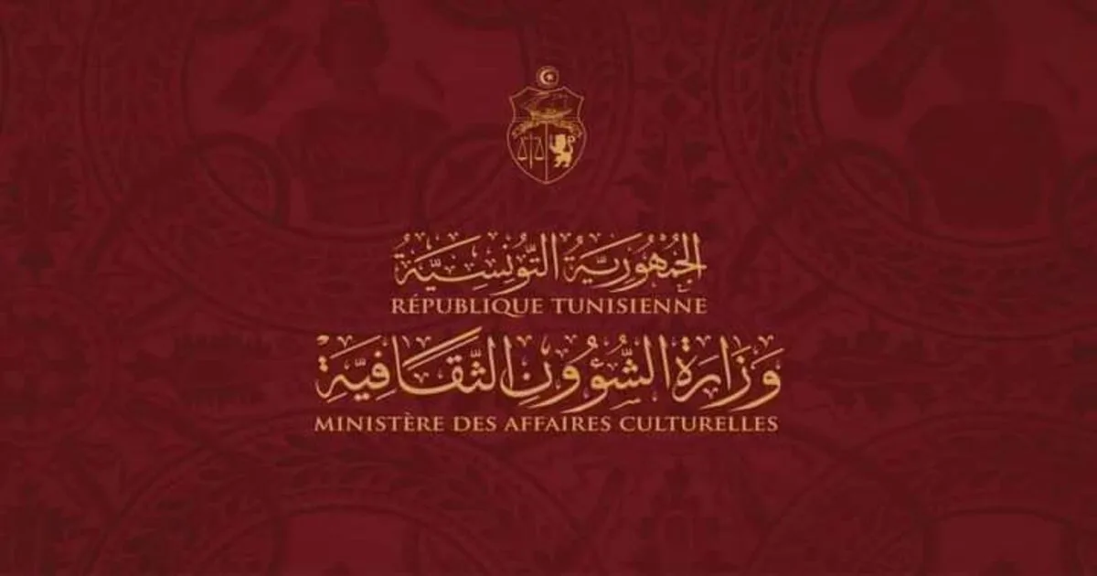 Annulation 34ème Édition Journées Cinématographiques de Carthage