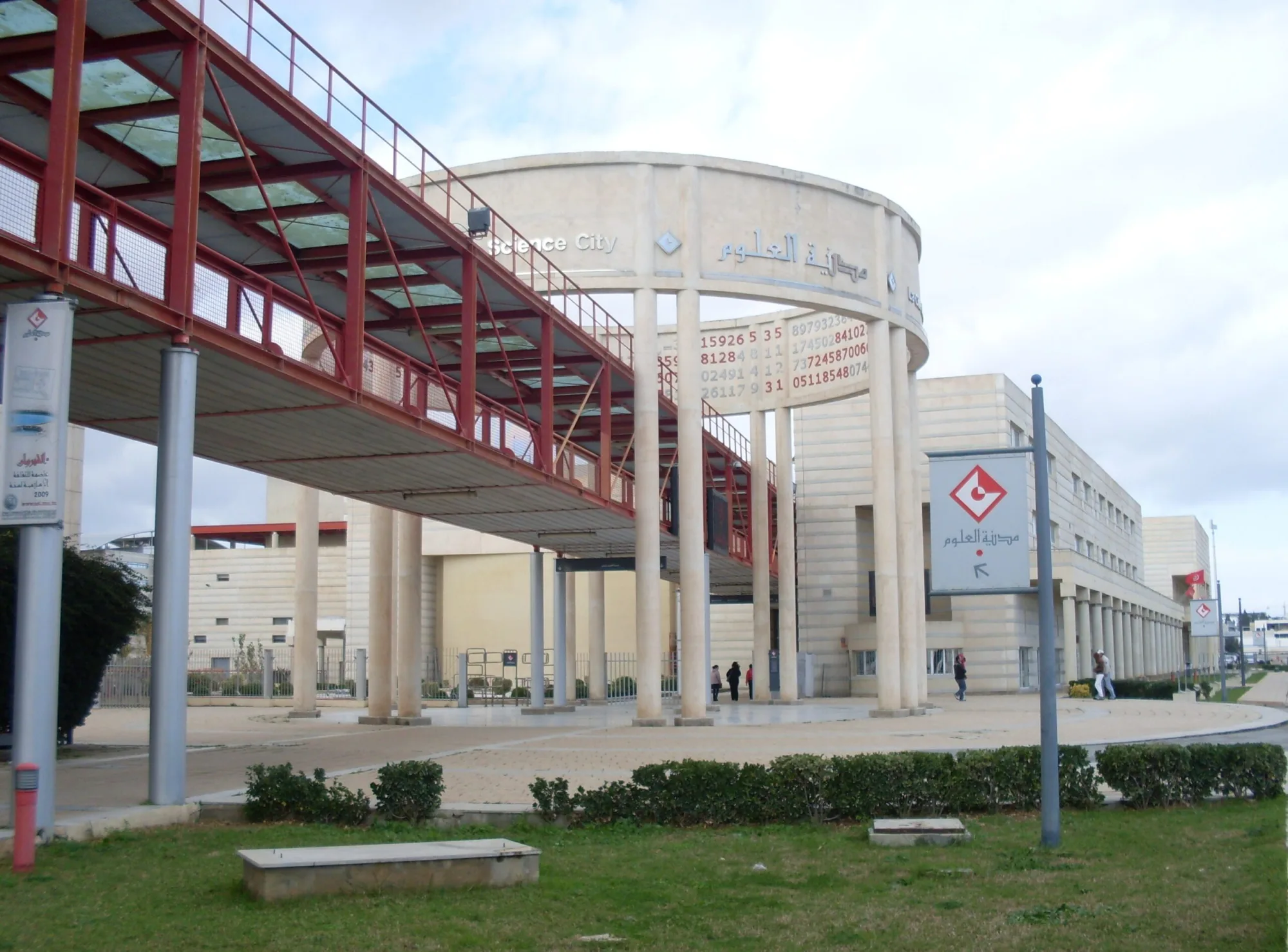 La Cité des Sciences à Tunis Semaine Mondiale l'Espace