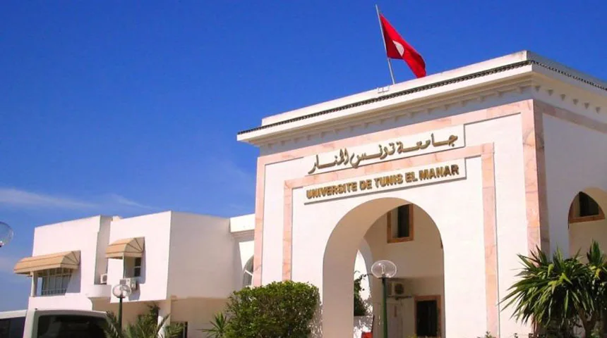 جامعة-تونس-المنار-جامعات-تونس-780x470
