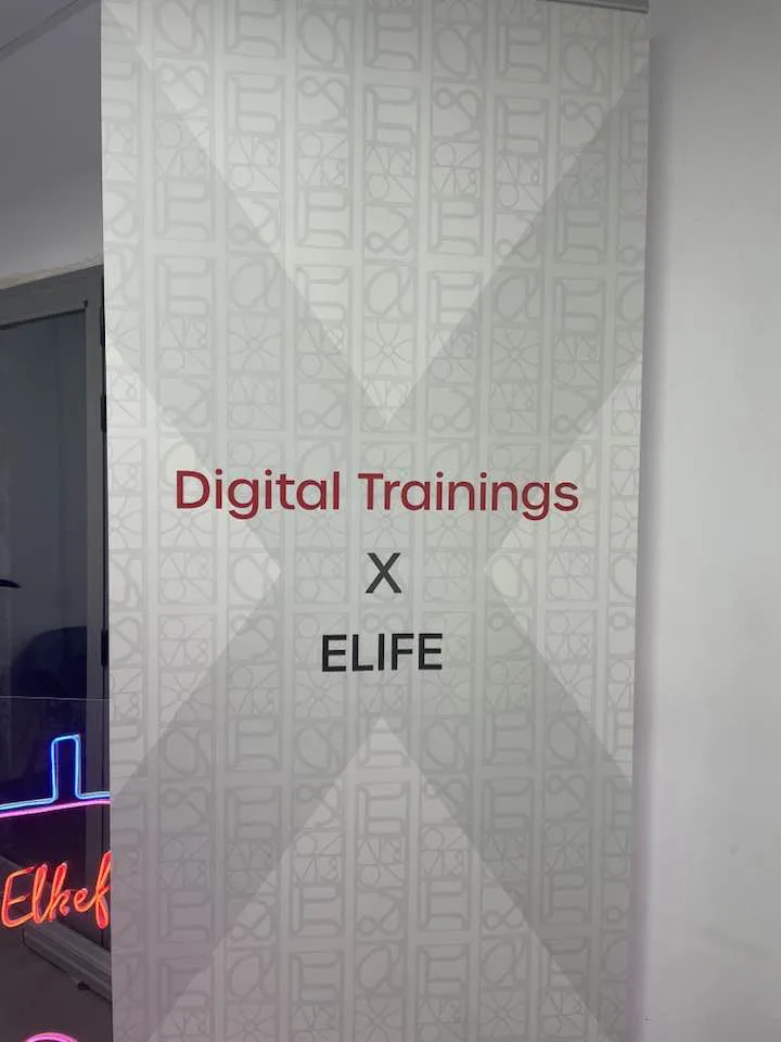 Centre Elife Kef DTxE projet emplois durables formations Tunisie