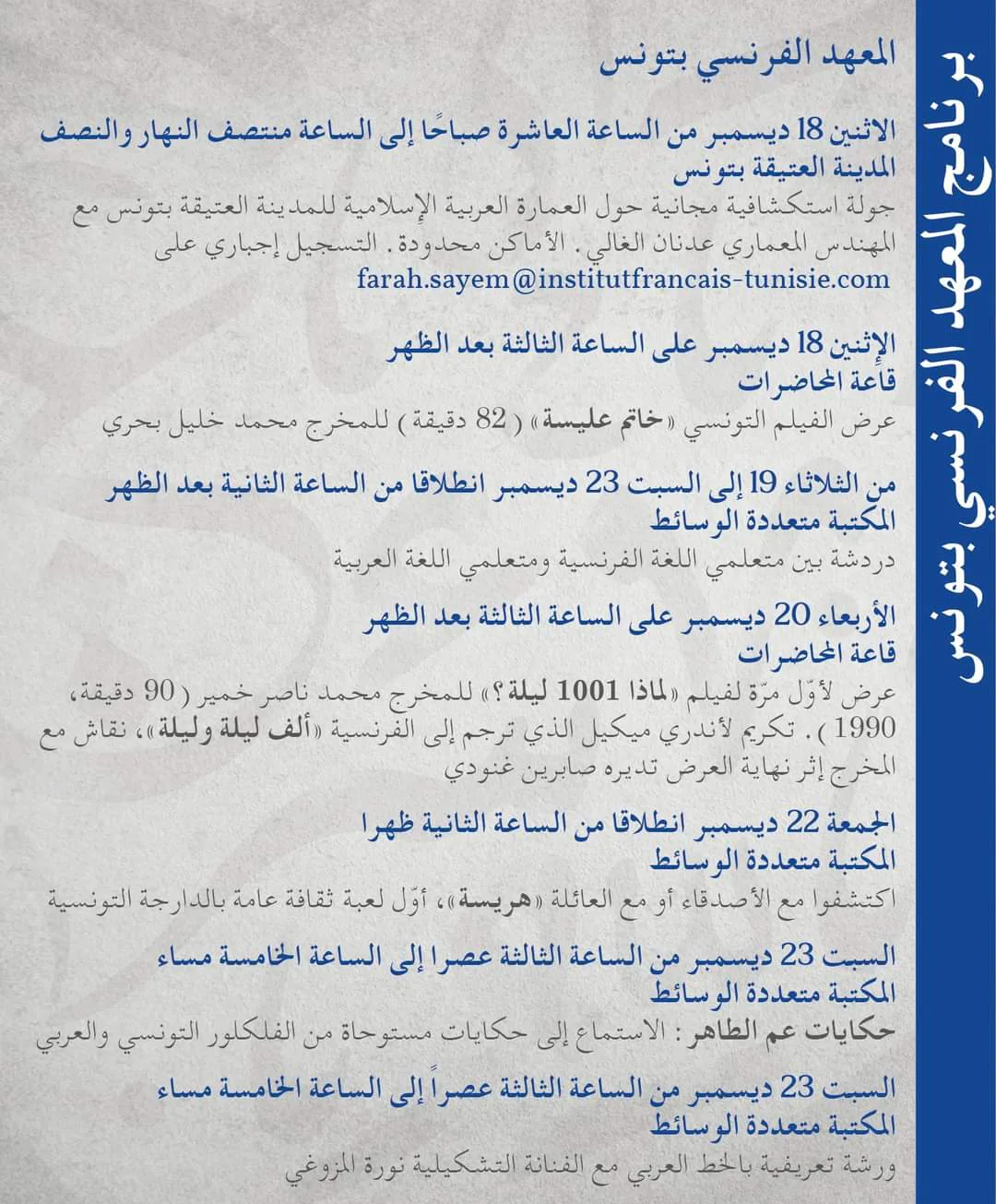 FB_IMG_1702881504357