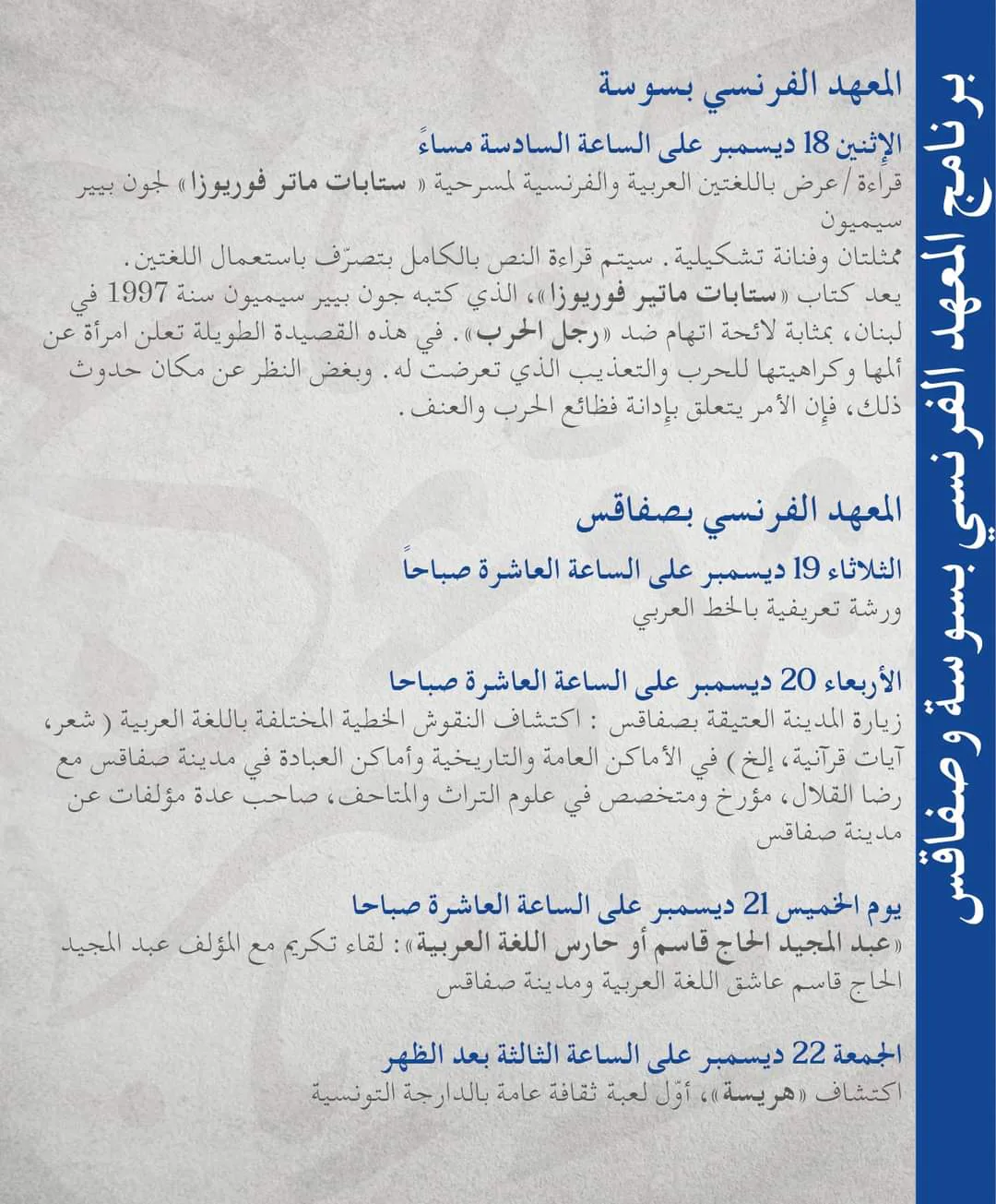 FB_IMG_1702881506191