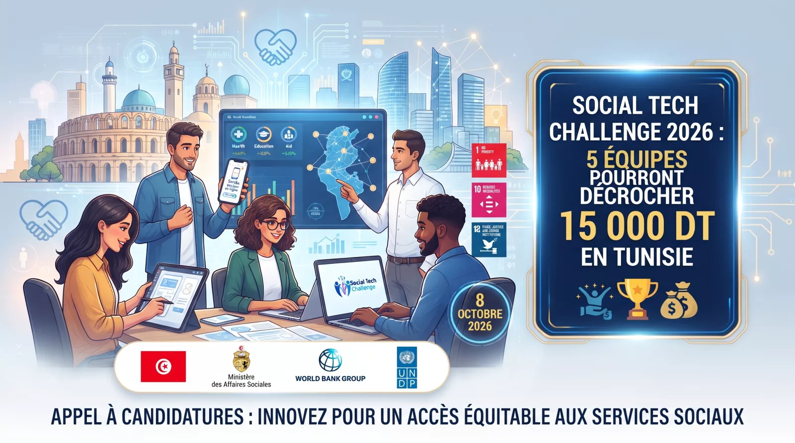 Social Tech Challenge 2026 : 5 équipes pourront décrocher 15 000 DT en Tunisie