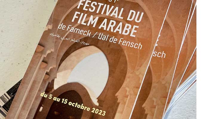 Festival du film arabe Tunisie 2023