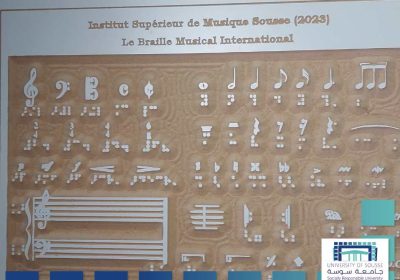 Création du premier Centre National de Braille Musical en Tunisie et au Moyen-Orient à Sousse