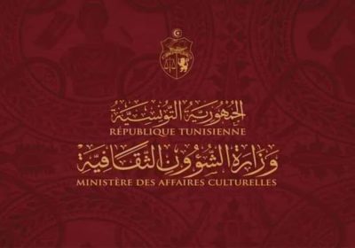 Annulation de la 34ème Édition des Journées Cinématographiques de Carthage