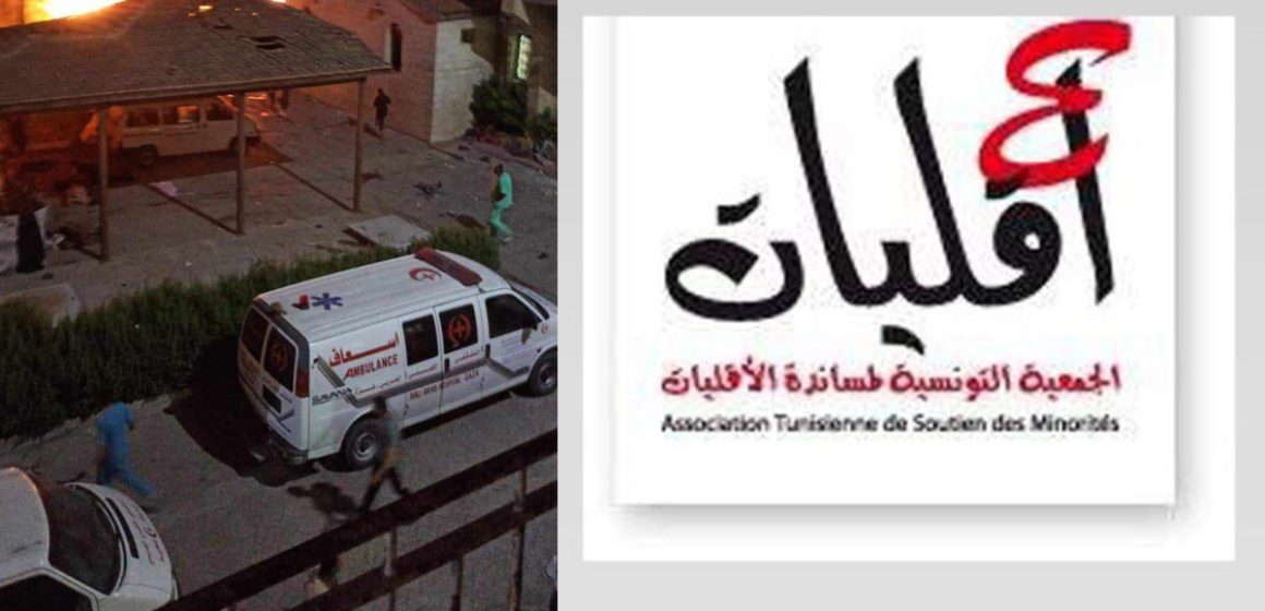 Condamnation Crimes Odieux Gaza l'ATSM le Peuple Palestinien