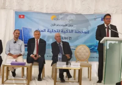 Inauguration de la Station de Dessalement Thermique de l’Eau à Zarzis
