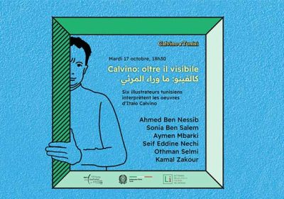 Exposition « Calvino : Explorations au-delà du visible » à la Librairie Mille Feuilles à la Marsa
