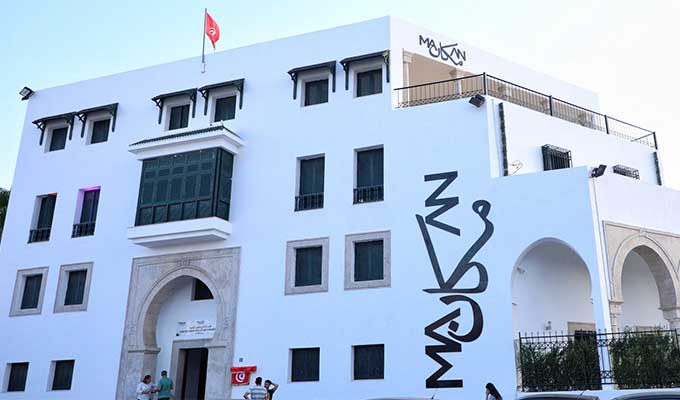 Maken espace numérique La Marsa