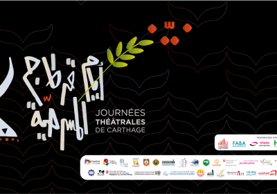 Annulation des festivités à l’occasion des Journées théâtrales de Carthage en solidarité avec Gaza