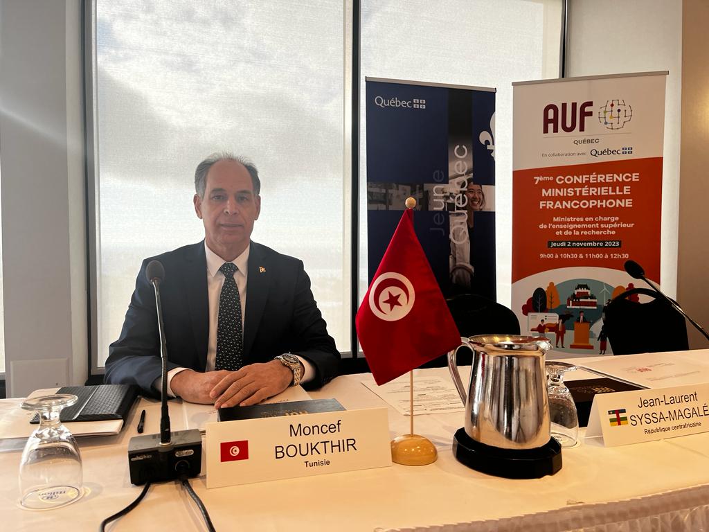 Prochaine Plateforme Étudiants Internationaux Tunisie