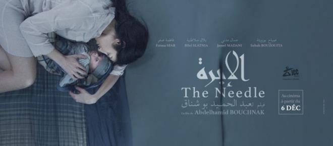 « L'Aiguille » Abdelhamid Bouchnak avant-première plusieurs salles 6 décembre projection profit Gaza