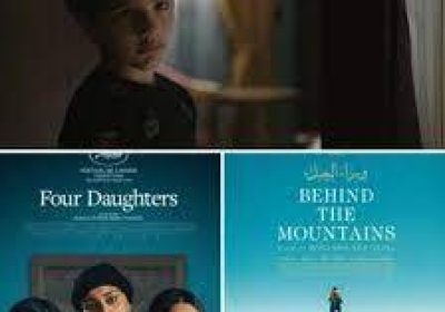 Trois Productions Cinématographiques Tunisiennes en Compétition au  Red Sea film Festival 2023