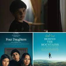 Trois Productions Cinématographiques Tunisiennes Compétition Red Sea film Festival 2023