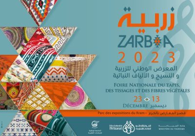 Zarbia 2023 : Foire Nationale du Tapis, des Tissages et des Fibres Végétales du 13 au 23 Décembre