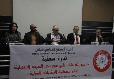 Hatem Mziou : Avancement de la plainte pour génocide contre les dirigeants israéliens