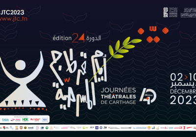 Les Journées Théâtrales de Carthage s’ouvrent sur une ode à la vie et à la résistance à travers l’art