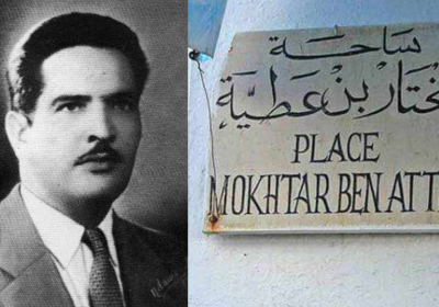 Assassinat du militant et ancien combattant Mokhtar Ben Attia, le 04 décembre 1955